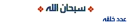 god