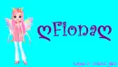 Fiona