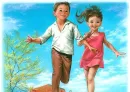 Martine