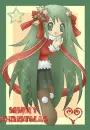 Merry Christmas!