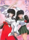 Soul Kikyo