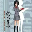 rukia
