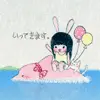 kawaii&cute avatar