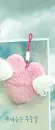 love u 