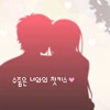 cute love avatar