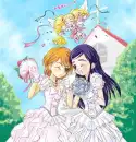Pretty cure