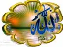 The most beautiful name of Allah with frame