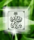 azkar