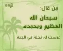 azkar