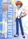 kaito