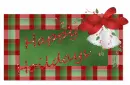 Happy Holidays!