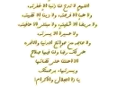 azkar