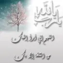 azkar