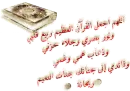azkar