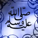 azkar