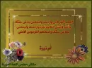 azkar