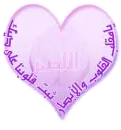 azkar