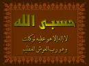 azkar