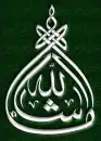 azkar