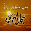 azkar