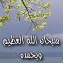 azkar