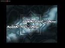 azkar