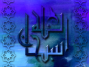 azkar