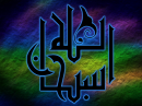 azkar