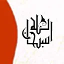 azkar