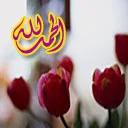azkar
