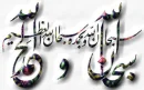 azkar