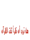 aya