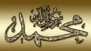 islamic