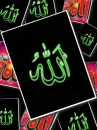allah