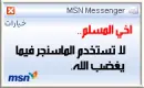 islamic