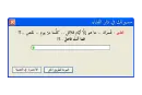 islamic