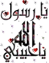 islamic