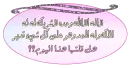 islamic