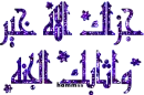 islamic