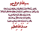 islamic