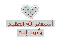 islamic
