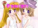 Princess