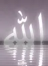allah