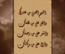 azkar
