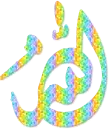 allah