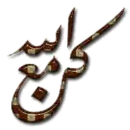allah21