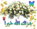islamic