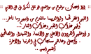 islamic