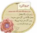 islamic