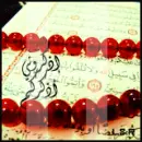 islamic